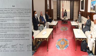 ७ बुँदे निर्देशन- विपरीत गठबन्धनसँग मिलेर दर्ता भएको उम्मेद्‌वारी सम्बन्धित दलले फिर्ता गर्नू