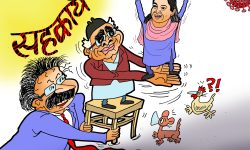 घोचपेच !