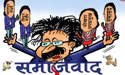 घोचपेच !