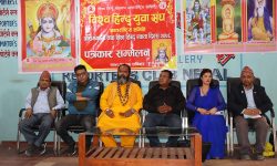 भोलि ४६ औं विश्व हिन्दु एकता दिवस मनाउने