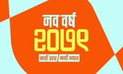 दराजको नयाँ वर्ष अभियान घोषणा : निःशुल्क सिपिङदेखि स्कुटर जित्ने मौका