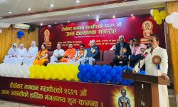 शान्ति र समृद्धिको आधार महावीरको ‘संयमतासम्बन्धी विचार’