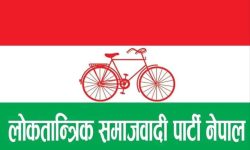 लोसपाको घोषणा पत्र सार्वजनिक, नि:शुल्क शिक्षा व्यवस्था गर्ने