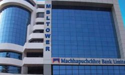 माछापुच्छ्रे बैंकले ल्यायो अत्याधुनिक प्रविधिमा आधारित एमबीएल-एम स्मार्ट