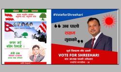 चुनावी मैदानमा पत्रकार, को कहाँबाट उम्मेद्‌वार ?