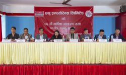 प्रभु इन्स्योरेन्सको २६ औं वार्षिक साधारण सभा सम्पन्न, ११ दशमलव ५८ प्रतिशत लाभांस