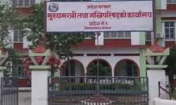 प्रदेश १ सरकारद्वारा योजना आयोगका पदाधिकारी नियुक्त