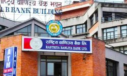 सशस्त्र प्रहरी र राष्ट्रिय वाणिज्य बैंकबीच सम्झौता