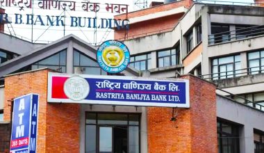 सशस्त्र प्रहरी र राष्ट्रिय वाणिज्य बैंकबीच सम्झौता