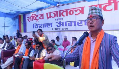 कांग्रेस, एमाले र माओवादीका कारण देश असफल भयो : राजेन्द्र लिङ्देन