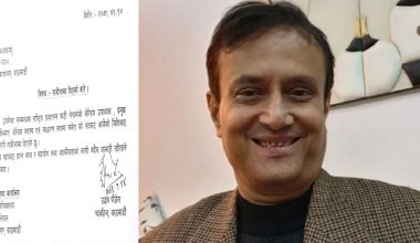 राप्रपा नेपालका उपाध्यक्ष पौडेलले पार्टी छाडे, कमल थापाबाट टाढिएँ