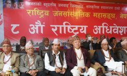 जनसांस्कृतिक महासंघमा अधिकारी