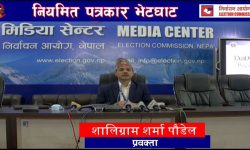 एकीकृत समाजवादी र शशांक कोइरालालाई चित्तबुझ्दो जवाफ दिन आयोगको निर्देशन