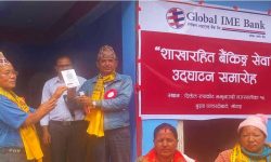 ग्लोबल बैंकद्वारा खोटाङमा बैंकिङ सेवा दिँदै