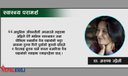 म कोक, फ्यान्टा तथा रक्सी किन पिउँदिनँ ?