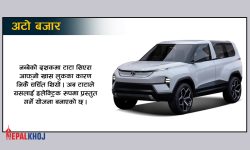 टाटाका अपकमिङ ईभी