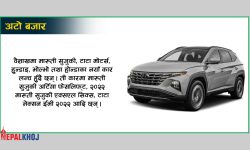 वैशाखमा आउने केही नयाँ गाडी