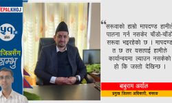 ‘एकाधबाहेक सबै समस्या समाधान गरेको छु’
