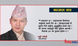 ‘एमाले हो भने पाइन्छ गायक हो भने पाइँदैन’