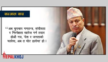 ‘हिजो पार्टी फुटाए, आज सूर्य चिह्‌न लिलामीमा राखे, भोलि एमालेको निशानै सकाउँछन्’