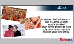 बलिउड जोडीमा उमेर अन्तर, कसको कति ?