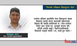 विद्यासुन्दरका लोभलाग्दा १०१ आश्वासन, काम भने ‘जिरो’