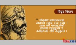 मानिसको पहिचान !