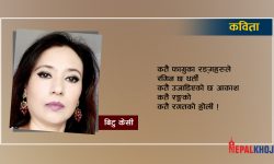 व्याकुल मन