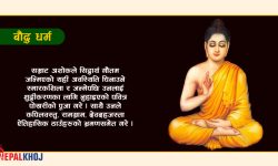 धार्मिक महत्त्व तथा ऐतिहासिक पृष्ठभूमि