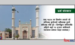 विश्वका सबैभन्दा ठूला मस्जिद !