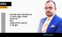 मेरो मित्र