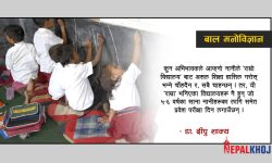 बालबालिकाको वृद्धि र विकासका बाधक