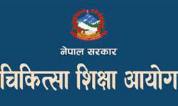 एमबीबीएस प्रवेश परीक्षामा ३४ हजार विद्यार्थी