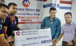 मुक्तिनाथ विकास बैंकद्वारा विद्यालयलाई आर्थिक सहयोग