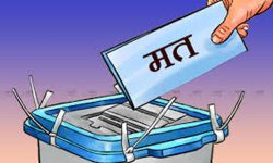 आगामी वैशाख ३० गते हुने स्थानीय तह निर्वाचनका लागि मतपत्रको परीक्षण छपाइ सुरु