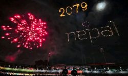 नयाँ वर्ष २०७९ को सबैमा शुभकामना !