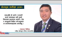 ‘कोरोनाले थलिएको खेलकुद क्षेत्रले गति लिनै सकेन’