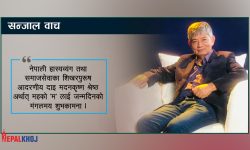 ह्याप्पी बर्थ-डे मदन दाइ !