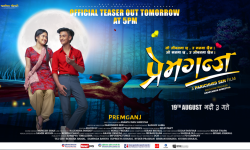 भदौ ३ मा रिलिज हुने चलचित्र ‘प्रेमगन्ज’को टिजर कपीराइट फ्रि, धेरै दर्शक ल्याउनेलाई पुरस्कार