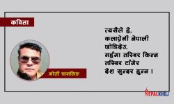 तस्बिरको व्यापार