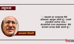 सुखद मृत्यु