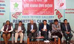 नेकपा (माओवादी समाजवादी) र जनसमाजवादी पार्टी नेपालबीच चुनावी तालमेल गर्ने सहमति