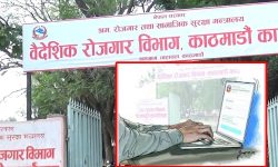 वैदेशिक रोजगारीमा जाने श्रमिकालागि अनलाइन प्रणाली