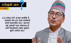 अनटेस्टेड मिसाइल ‘राजेन्द्र लिङ्देन’