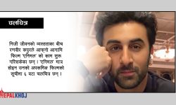 रणवीर कपुरका ’अपकमिङ’ ६ फिल्म !