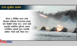 युक्रेनमा रुसी सैन्य कारबाही चर्किंदै, ४२ लाखले देश छाडे