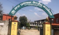 साझा प्रकाशनद्वारा विशेष पुस्तक प्रदर्शनी