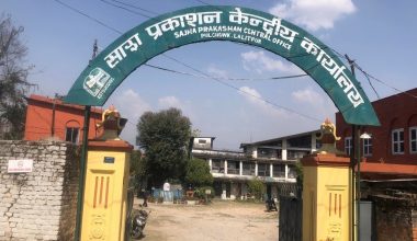 साझा प्रकाशनद्वारा विशेष पुस्तक प्रदर्शनी