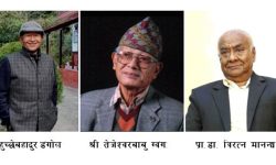 लूनकरणदास-गंगादेवी चौधरी साहित्यकला मन्दिरद्वारा पुरस्कार राशिमा व्यापक वृद्धि, तीन स्रष्टा सम्मानित हुँदै