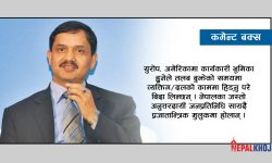 ‘नेपाली कांग्रेसको घोषणापत्रमा लेख्ने आँट छ ?’